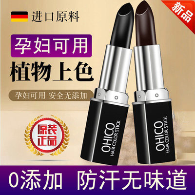 【孕妇可用】一次性纯植物