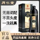 北京同仁堂染发剂膏植物天然纯无刺激男士 不沾头皮一洗黑