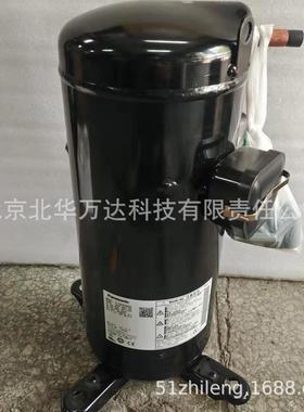 5匹制冷压缩机C-SBX150H38A C-SB160H38A涡旋空气能空调制冷压缩