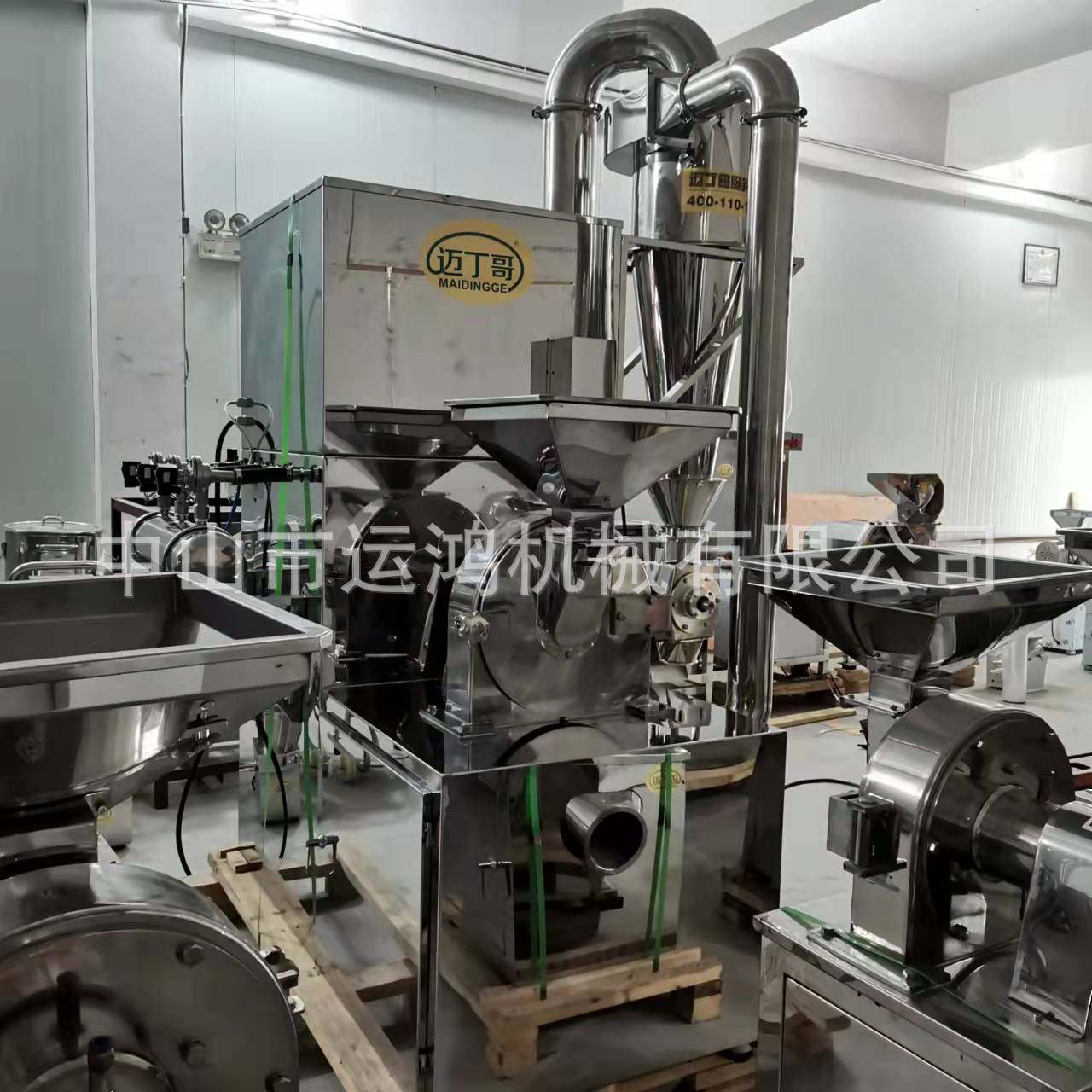 G广东脉冲粉碎机大米白糖沙克龙粉碎机除尘自吸粉碎机面粉打粉机