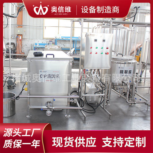 浓缩型果汁饮料生产线 菠菜汁整套加工设备 苹果梨榨汁浓缩设备