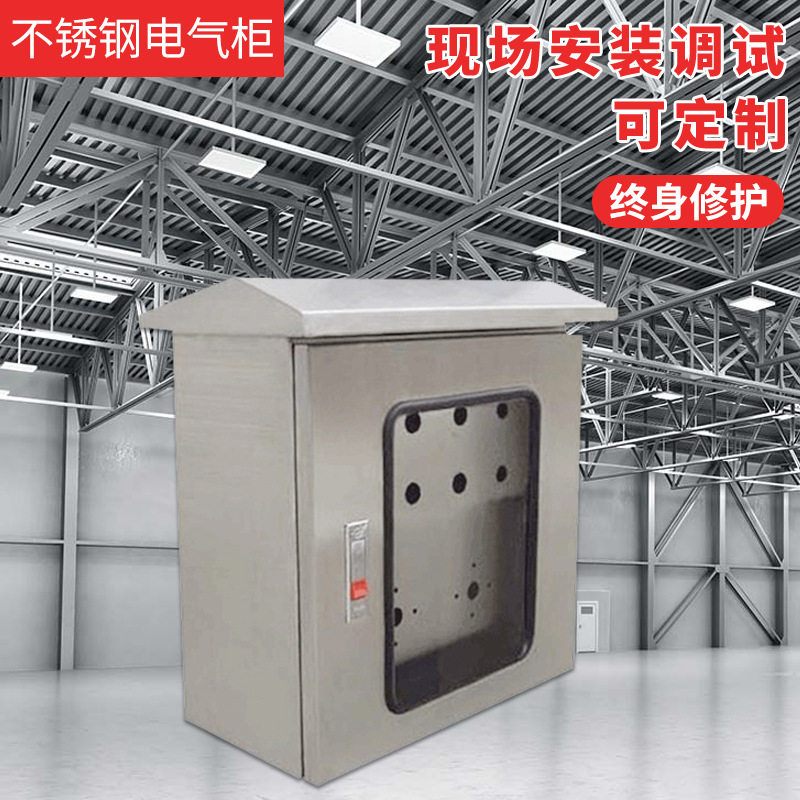 钣金非标机箱机柜 设备机箱机柜外壳 自动化设备配件,电子/电工,配电控制柜/控制箱,淘宝优惠券,粉丝福利购,淘宝优惠卷