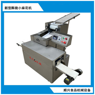 新款不锈钢夹馅带馅麻花机 夹心麻花机 顺兴千层麻花机