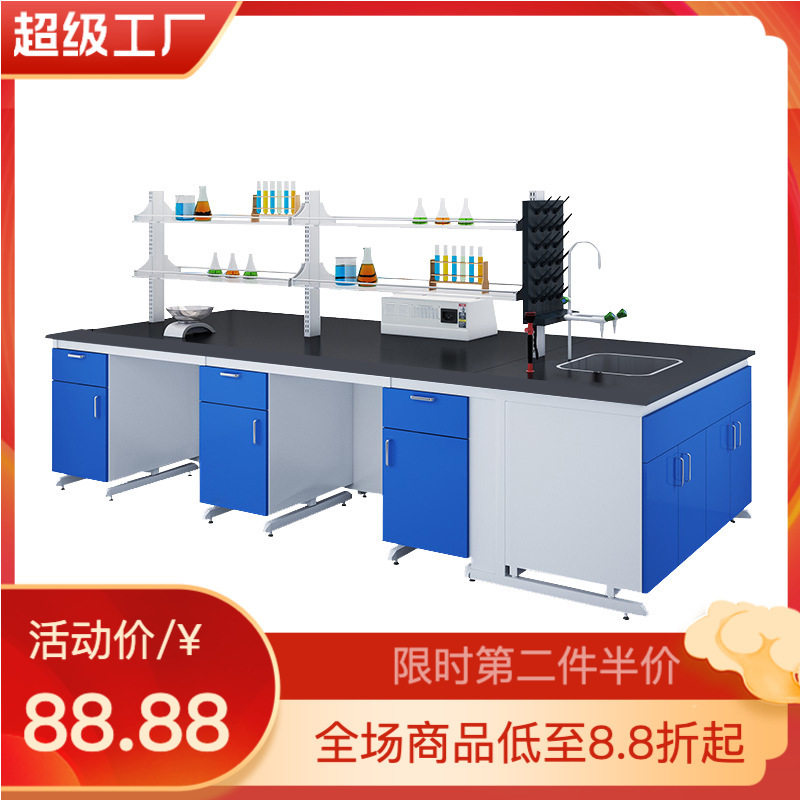 厂家可定制实验室钢木边台工作台试验台试剂架化验室操作台水槽台图片