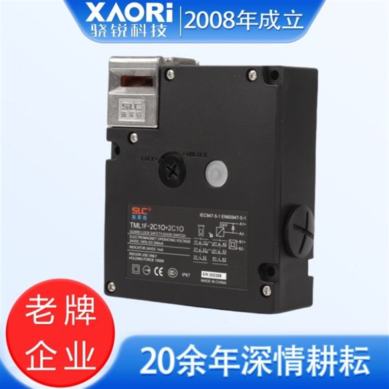 SLC施莱格安全联锁 TML1F-3C+2C带P锁定功能可断电/通电