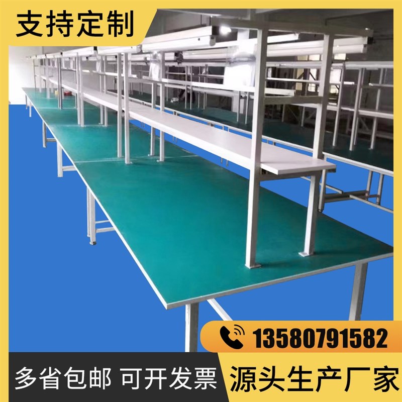防静电工作台装配带灯生产拉线工厂流水线车间维修桌打.包桌操作