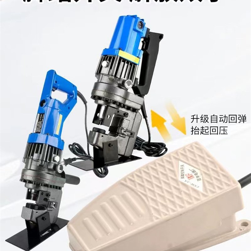 电动液压冲孔机切圆弧角铁角钢冲孔器手提式小型槽钢开孔YMHP-20