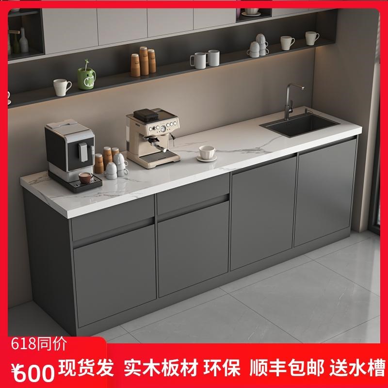 公司水吧一体简约商用休s闲靠墙茶水间咖啡大理石吧台办公室切洗