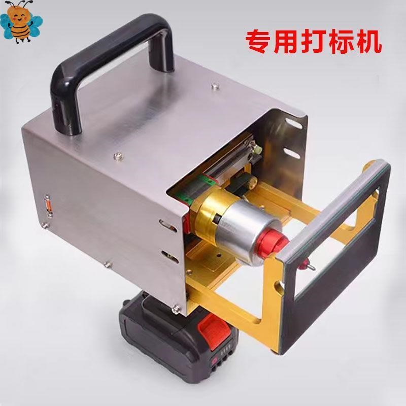 手持气动激光g打标机金属日期车架号电动锂电钢印打码机打刻机