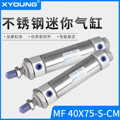 M-MX7M圆带50尾SCXX1F4磁0SC不锈钢迷你气缸00F40MMF4-气缸50迷你