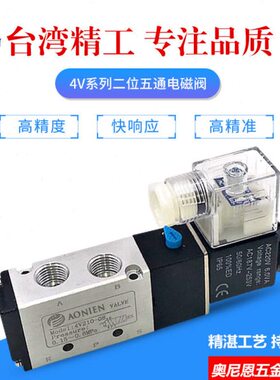 外部先导3V21/1010电磁阀4V2103-/-10V30/80V3-8W-4WW010