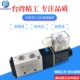 1010电磁阀4V2103 10V30 80V3 外部先导3V21 4WW010