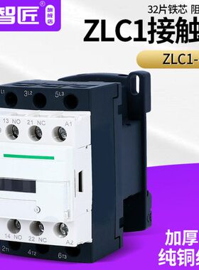 -0 CC点交流接触器 Z纯铜线圈 M7品0银质VV3LQ7220 8C1A 99原装