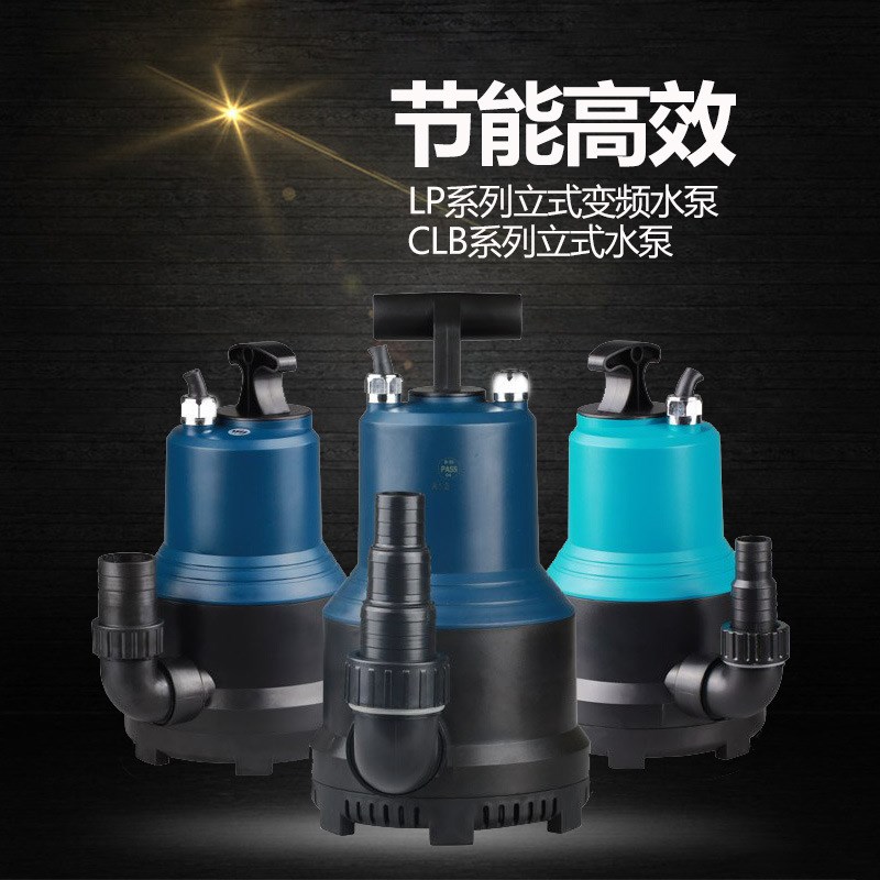 格池变频潜水泵立式底吸泵鱼缸水泵鱼池L抽水泵假山循环泵CLB