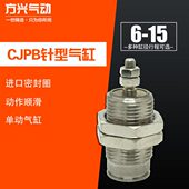 20P针B10BB CJC5 1510 外J形J 气缸螺纹单15动P微型 10C6155