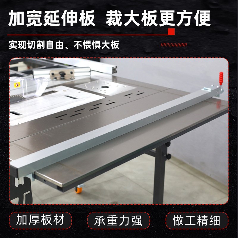 木工JTa530A免弯腰台锯多功能一体机无尘子母锯台折叠精密推台锯