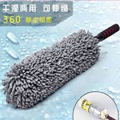 擦汽车专用刷伤工具车不车用车子扫灰软毛刷子刷除尘掸洗车拖把车