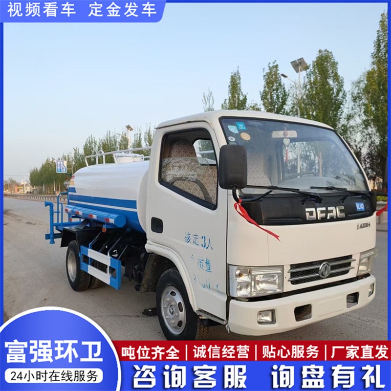 出售五方8方洒水车 建筑工地抑尘D喷洒车 果园灌溉不可上牌洒水车