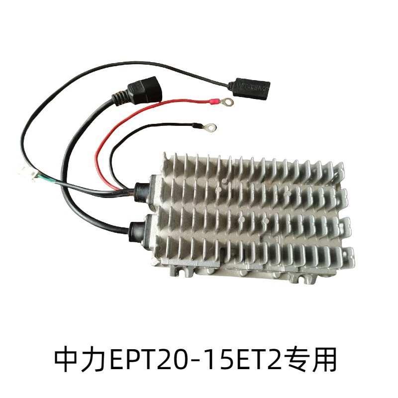 中力小金刚叉车内置充电器电动叉车充电器铅酸T电池锂电款专用