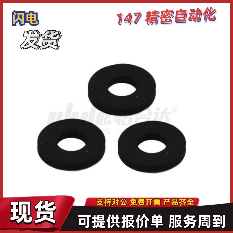 垫圈NFD51/52/53/54/55-D6 D8w D10 D12-V2 V3 V4 V5 V6-T3 T5-W