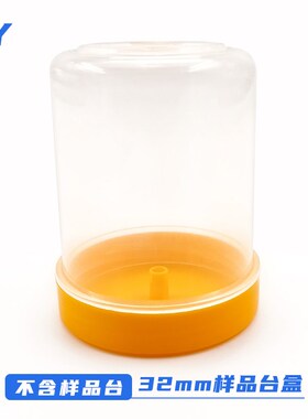 美国进口SEgM扫描电子显微镜 单孔钉形样品盒钉形台存储盒电镜耗