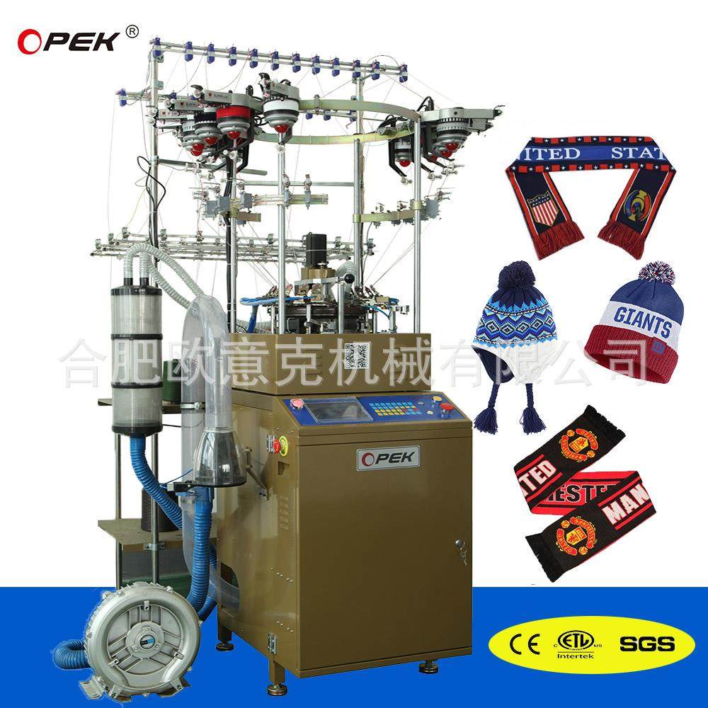 厂家自主生产提花针织帽子编织机围巾编织机针织小圆机,纺织面料/辅料/配套,针织机械,淘宝优惠券,粉丝福利购,淘宝优惠卷