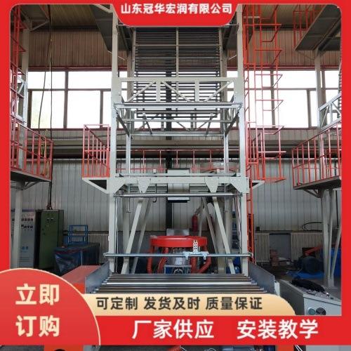 厂家LD2800全自动机械手高产能农地膜吹膜机高低压吹膜设备