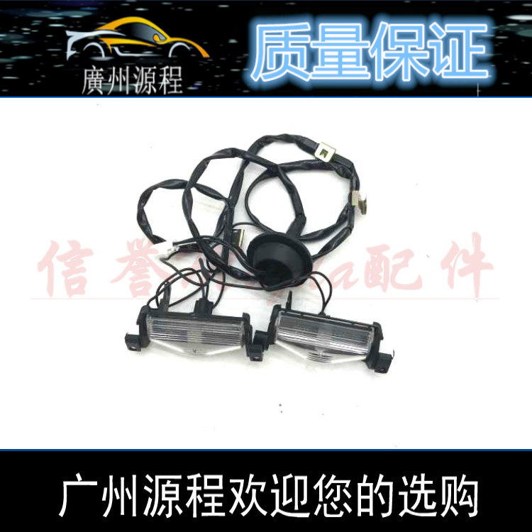 适配马自达3星骋后牌照灯马自达2睿翼后尾箱灯后备箱灯后车牌灯壳