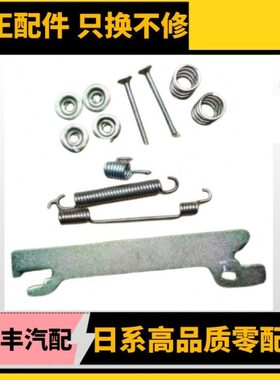 桥修理刹修理包鼓刹车御包 鼓风刹修理东制动器后风后轮包