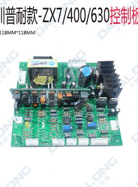电焊机控制板z普耐尓0-电焊机40   普耐尓控制板焊机 /x7深圳630