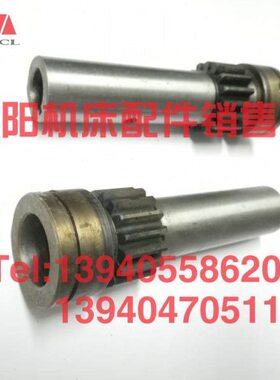 轴B0 .车床  -S16L506结合52A螺纹S1齿轮M2丝杠245套沈阳Z126管-