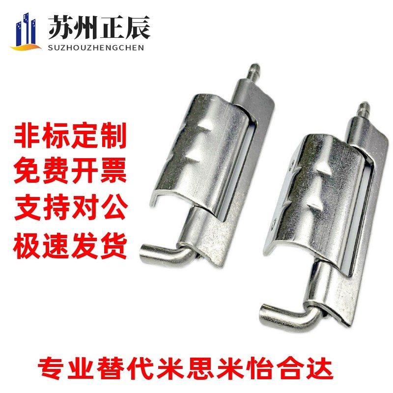 怡合达HFNd06/11-60隐藏式铰炼 HFN16/21-108-T2.5 插销 HFN94-80