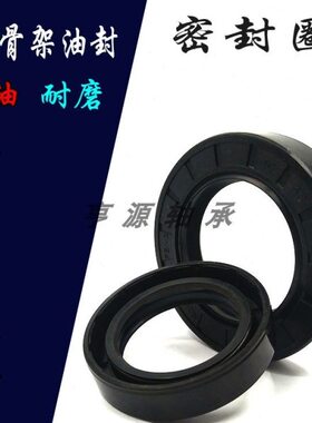 8.6060油封12油封 7260-60*/1012 7272x8.* 7272-9密封圈/ 607260