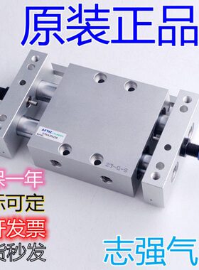 滑台气缸 ST6X1亚德客S SW 双X1WA16A125ST50轴