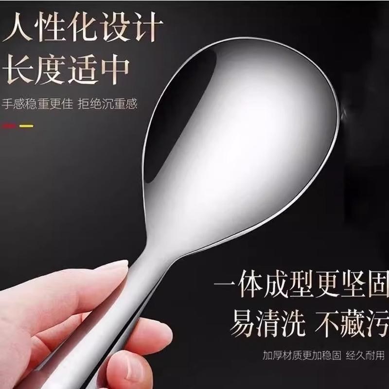【下单立减50】不锈钢饭勺特厚饭勺盛饭不粘饭盛U饭勺子米饭铲子