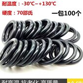 外径 X8径 .线 7770 径 75O型圈3 密封圈431 577耐高温内8