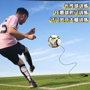 足球训练器材舒奈斯任意儿童足球器器器训练球复位训练球复位颠