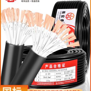 24号RVV5 040 软线14  2016方多芯. .平国标 75控制30 信电缆线10