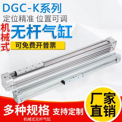 --G导轨式25-行-无杆气缸GKPP程型带D高速-A机械VK0-长150FESTOC