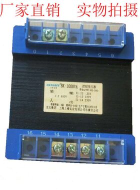 K隔离0A24VV8转 220 48V02200B12V-转V36V220V3V110控制变压器86V