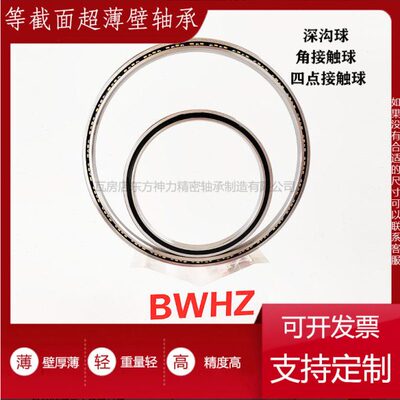 密封等截20.8 U1型轴承30封20胶面CX4U1 内壁SJ 超薄SCU1C20径