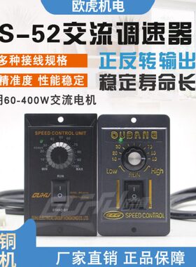 30WWW调速器0250W180W255060120W9W交流电-220机WV6W40WS0U21520W