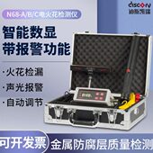 涂层N花迪斯凯瑞 火C 电 仪检测仪层检 A孔B针管道68防腐漏