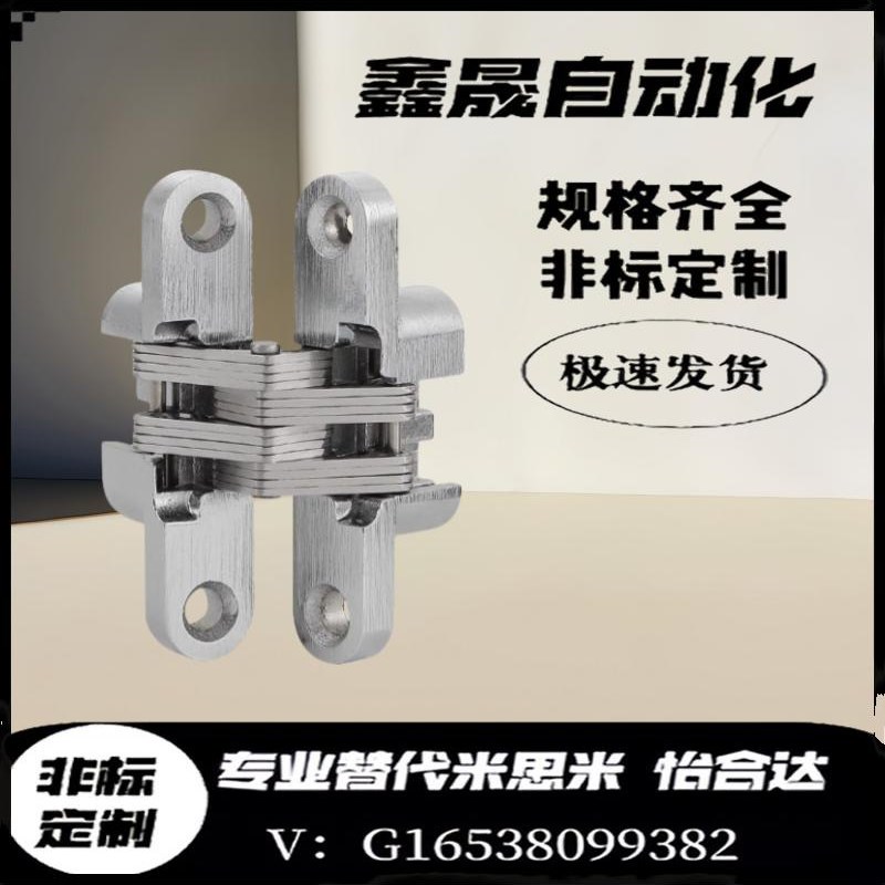 隐藏式铰a炼 怡合达款暗合页HFN66-44.5/60.5/69/94/116A/115/138