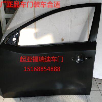 起亚前车门后瑞迪车门原厂福车门车门