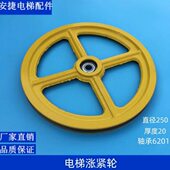 0电梯1通力20轮器3220置 涨紧1轮 限速 6250 电梯配件装 张紧 涨紧