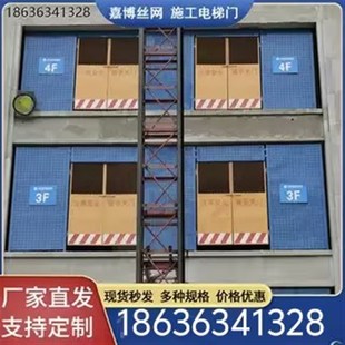 施工电梯井d口防护门升降机梯口防护围挡建工定型化楼层邻边安全