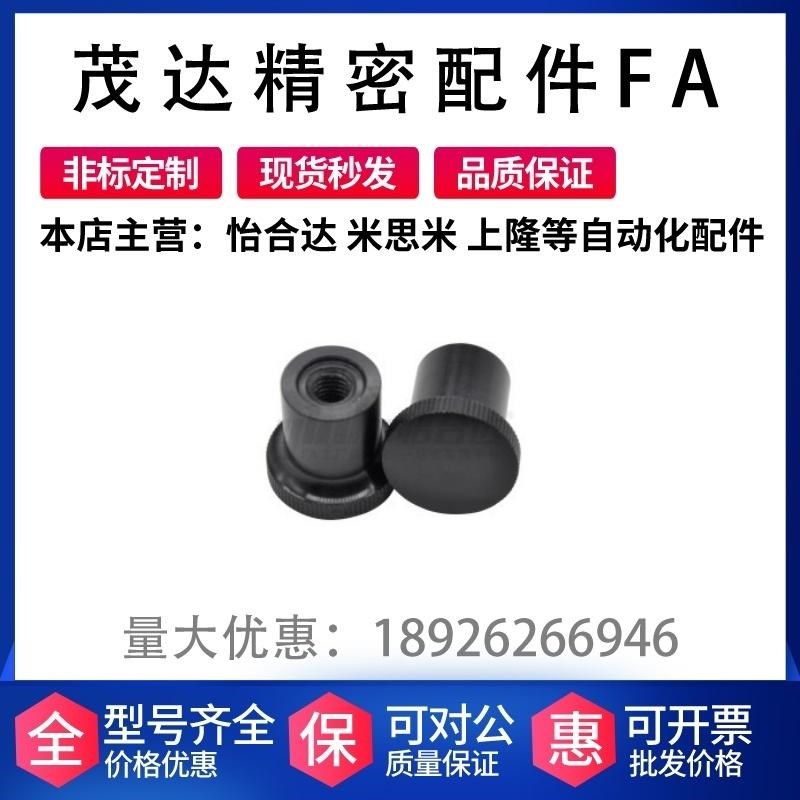 替代怡合达 ZAUi73-M3/ZAU73-M5/ZAU73-M6/8分度销 压入式专用旋