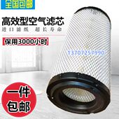 过滤器2023 维尔泰克30J7M55空气37 5芯453770NF 普瑞阿斯10