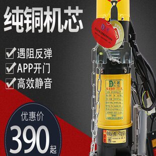 电动电机卷帘门电机全套车机门自动库大开门机越卷遥控卷闸门通用